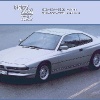 Красивые обои BMW