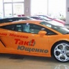 Скачать обои на стол Lamborghini