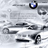 Фото тачки BMW